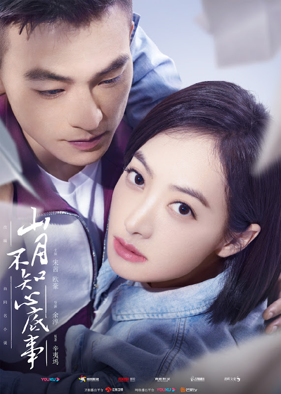 Love Under the Moon / The Moon Doesn't Understand My Heart / Being Lonely In Love China Drama